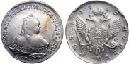 1 рубль 1752 года