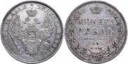 1 rouble 1853 year