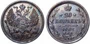 20 kopecks 1902 year