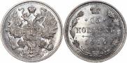 15 копеек 1914 года