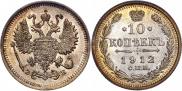 10 kopecks 1910 year