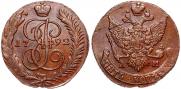 5 копеек 1792 года