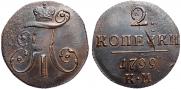 Polupoltinnik 1769 year