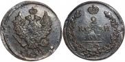 2 копейки 1812 года