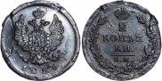 2 kopecks 1826 year