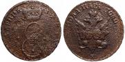 Para - 3 dengas 1771 year