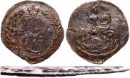 Denga 1794 year