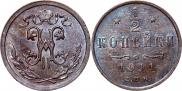 1/2 копейки 1911 года