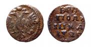 Полушка 1720 года