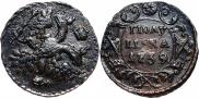 Полушка 1739 года