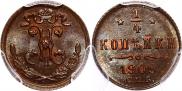 1/4 kopeck 1909 year