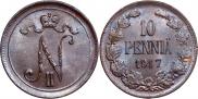 10 пенни 1917 года