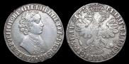 1 рубль 1705 года