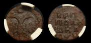Polushka 1720 year