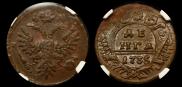 Denga 1735 year