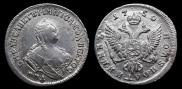 Полтина 1735 года