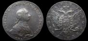 1 rouble 1762 year