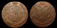 5 копеек 1763 года