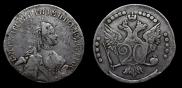 20 kopecks 1764 year