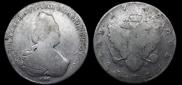 1 рубль 1786 года