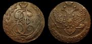 5 kopecks 1783 year