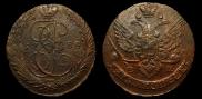 5 kopecks 1783 year