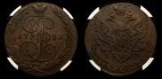 5 копеек 1791 года
