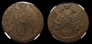 5 kopecks 1792 year