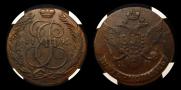 5 kopecks 1792 year