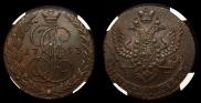 5 kopecks 1793 year