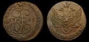 5 kopecks 1795 year