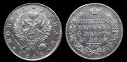 1 рубль 1818 года