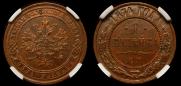 1 kopeck 1874 year