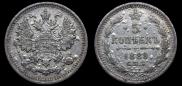 5 kopecks 1889 year