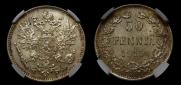 50 pennia 1915 year