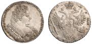 1 рубль 1732 года