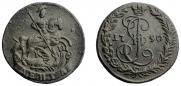 Denga 1790 year