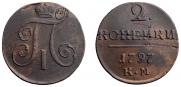 2 kopecks 1797 year
