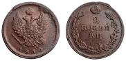 2 kopecks 1816 year
