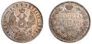 1 рубль 1844 года