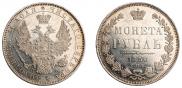 1 rouble 1850 year