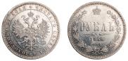 1 рубль 1859 года
