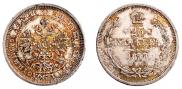 25 kopecks 1877 year