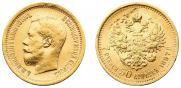 7,5 рублей 1897 года