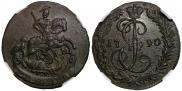 Denga 1790 year
