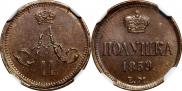 Polushka 1859 year