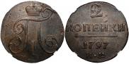 2 kopecks 1797 year