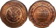 3 kopecks 1916 year