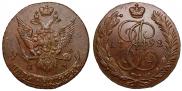 5 копеек 1792 года
