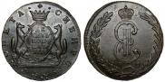 3 гроша 1829 года